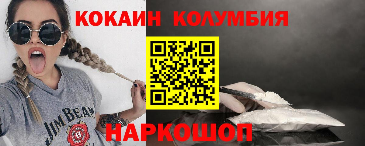 Cocaine Перу Аша