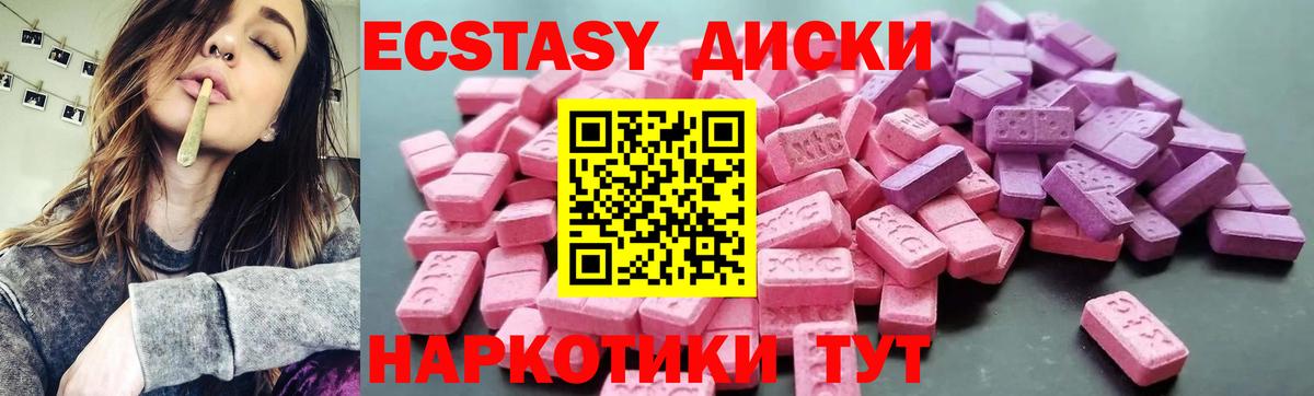 сколько стоит  Вход с VPN  Аша  даркнет какой сайт  Экстази  Экстази бентли 