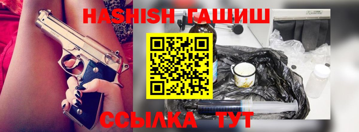 ГАШ 40% ТГК Аша