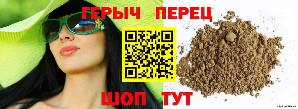 Аша  Героин хмурый  ГЕРОИН  Вход с VPN 