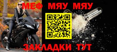 альфа пвп Шелехов