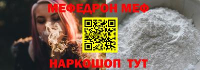 альфа пвп Шелехов