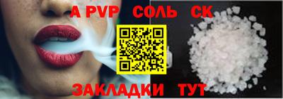 прущая мука Шебекино