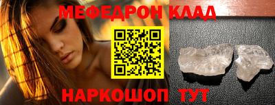 MDMA Premium VHQ Шахты