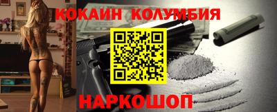 альфа пвп Шелехов