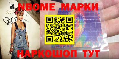 альфа пвп Шелехов