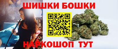 альфа пвп Шелехов