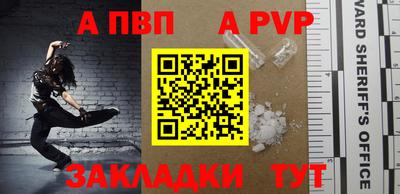 прущая мука Шебекино