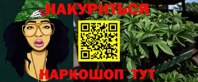 альфа пвп Шелехов