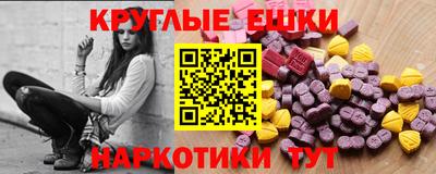 MDMA Premium VHQ Шахты