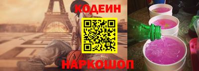 альфа пвп Шелехов