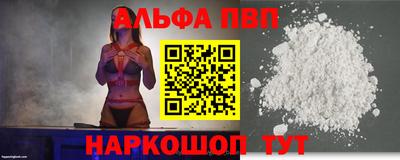 прущая мука Шебекино