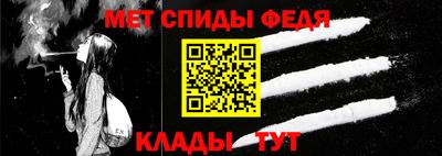 альфа пвп Шелехов