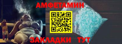 альфа пвп Шелехов