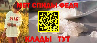 альфа пвп Шелехов