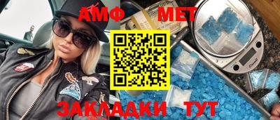 альфа пвп Шелехов