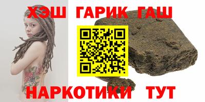 прущая мука Шебекино