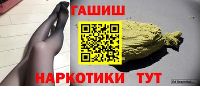 прущая мука Шебекино