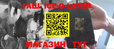 прущая мука Шебекино