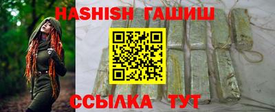 альфа пвп Шелехов
