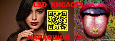 альфа пвп Шелехов