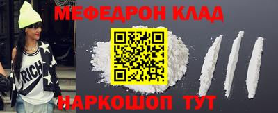 прущая мука Шебекино