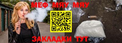 прущая мука Шебекино