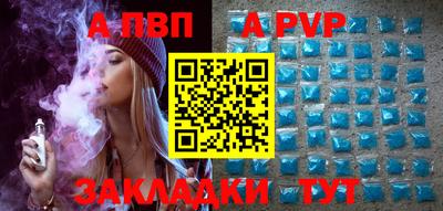 прущая мука Шебекино