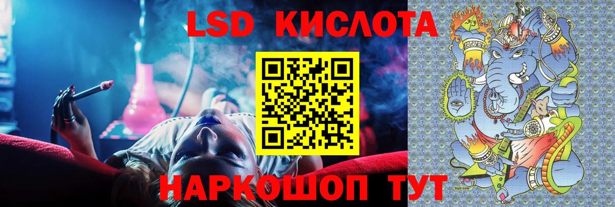 Лсд 25 экстази ecstasy  Вход с VPN  Аша 