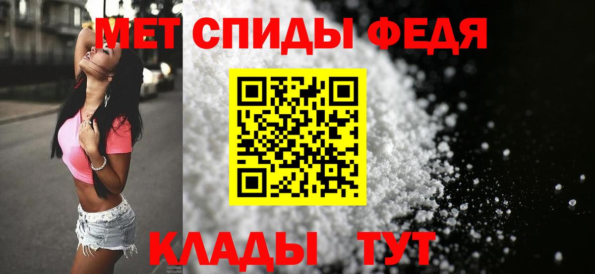 Аша  Первитин витя  Первитин витя  Вход с VPN 