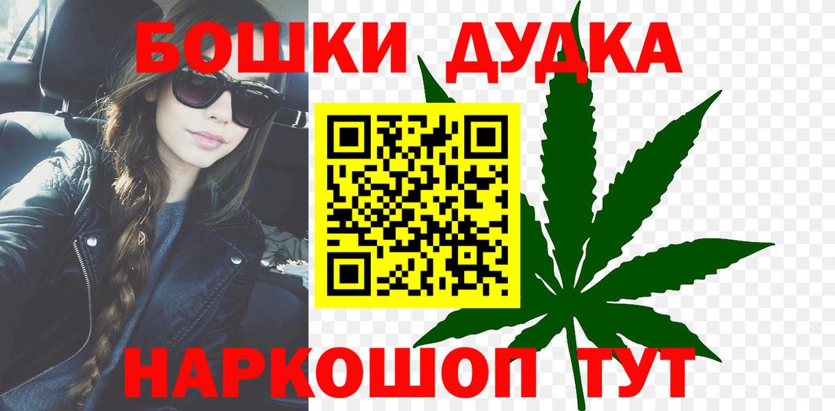 Шишки марихуана THC 21%  Марихуана марихуана  Конопля SATIVA & INDICA  Конопля сатива  Аша  Вход с VPN 
